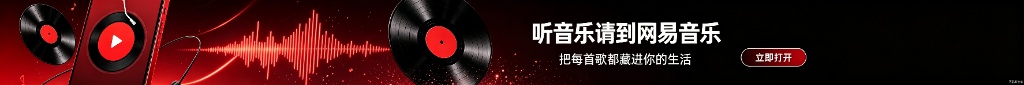 广告赞助